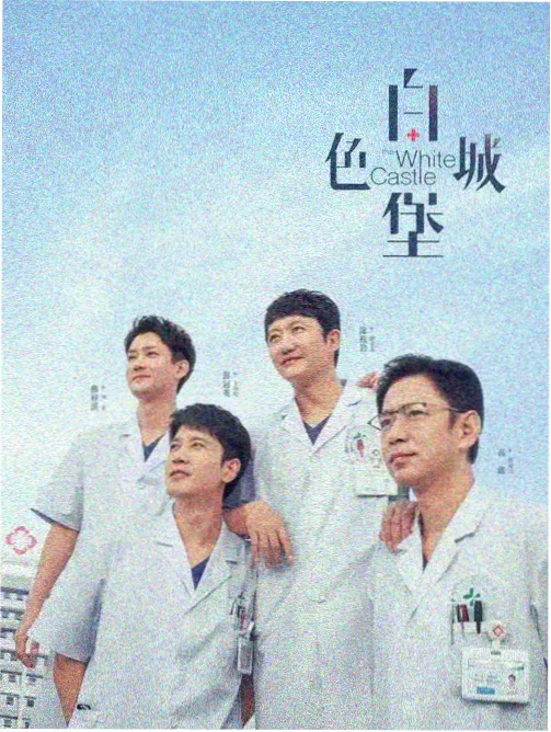 同桌的星期天校园日常漫画封面