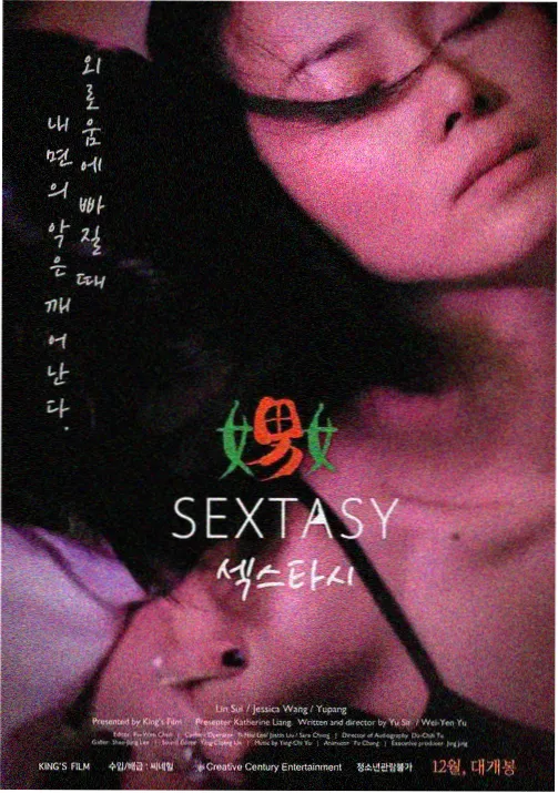 热浪少年热血成长漫画封面