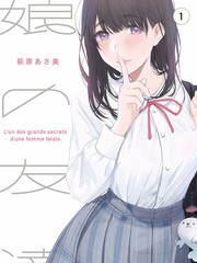第七格胶片悬疑推理漫画封面